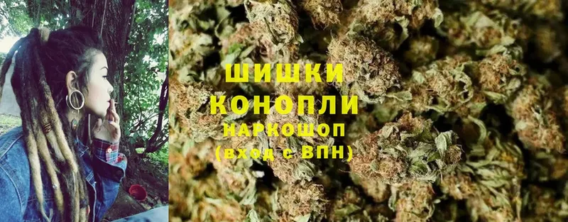 Конопля Ganja  Вольск 